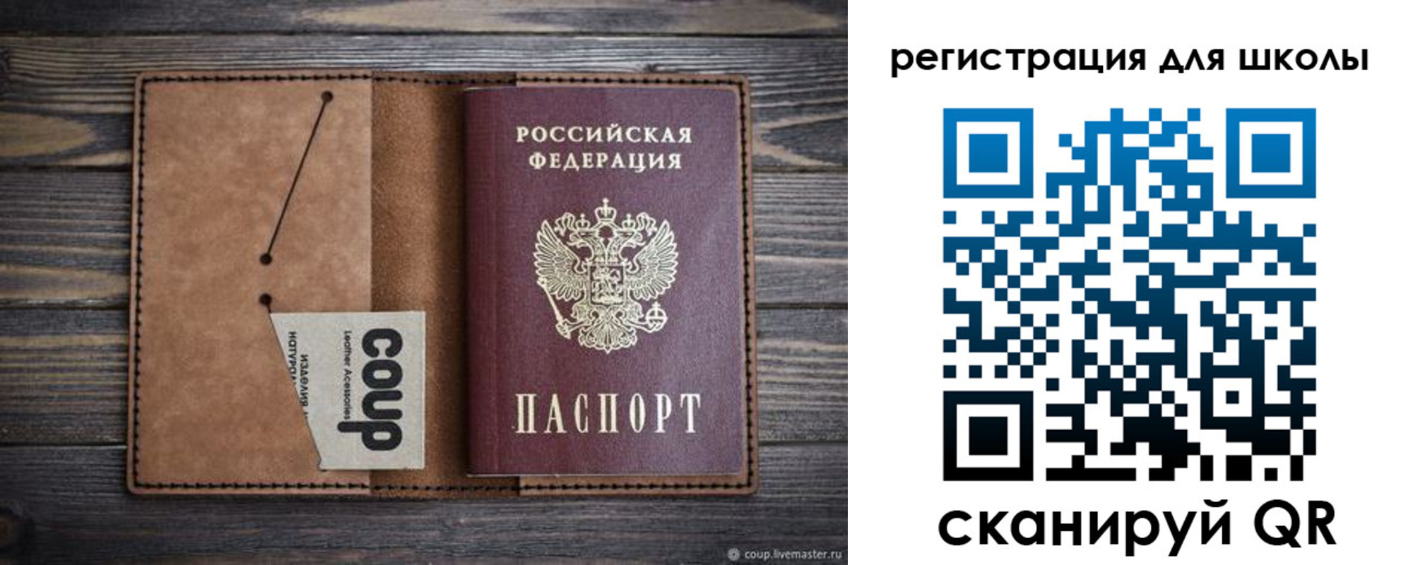 временная регистрация госуслуги в Мурманске